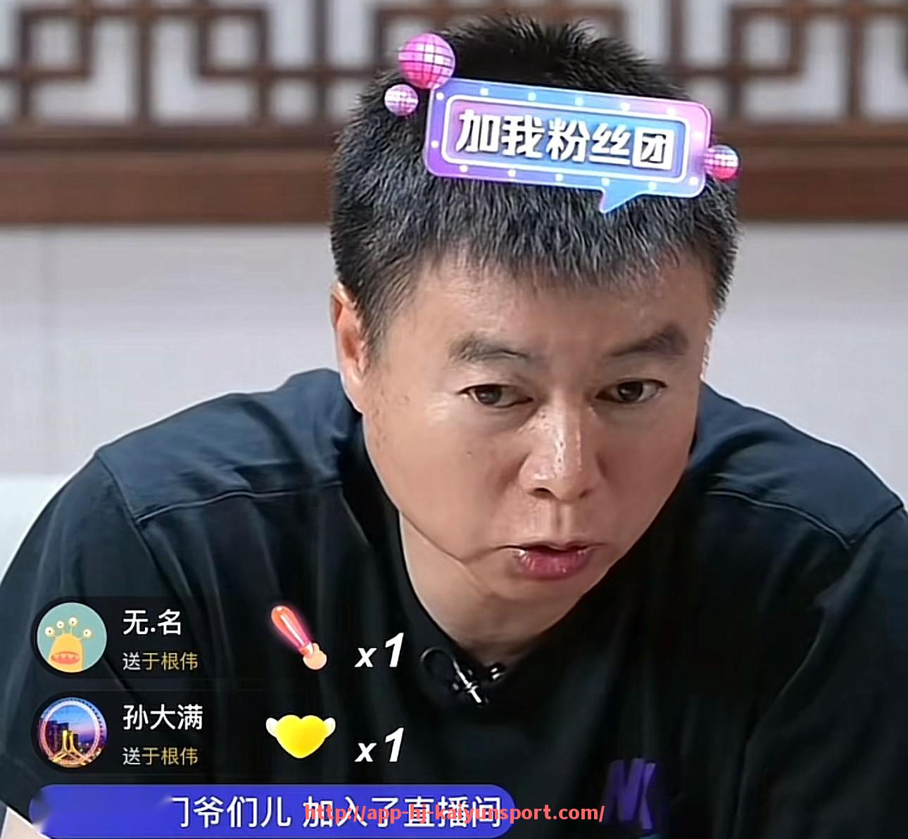 开云体育官网app下载-意甲球队主要进攻战术分析