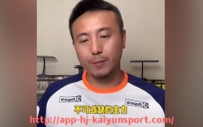 开云体育官网app下载-2020年中超联赛的赛制规则调整及实施背景解读